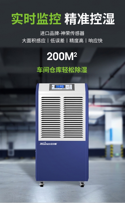 AFZ系列:超聲波負(fù)離子加濕器