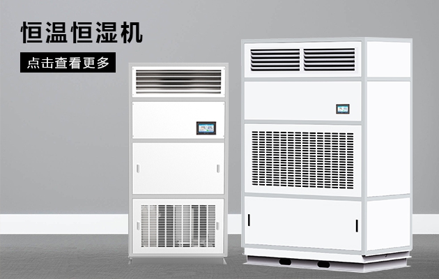 不要忽悠，家用除濕機怎么選才好？