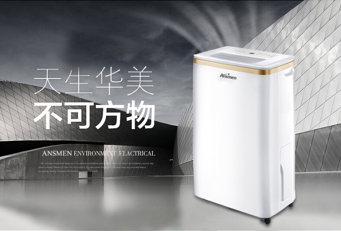 回南天潮氣逼人，除濕機(jī)你選對(duì)了嗎？
