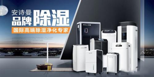 冬季天氣濕冷衣物難干怎么辦？