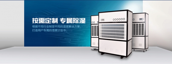 S高效電機,除濕的同時更靜音