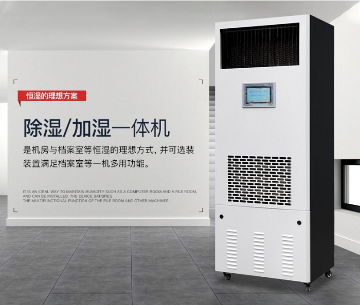回南天怎么辦？學(xué)會(huì)這幾招，那就再也不用怕家中潮濕了