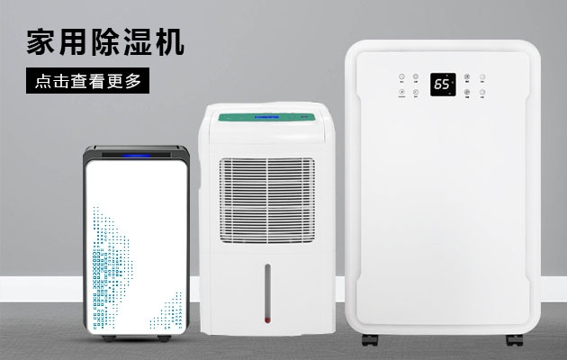 關(guān)注:浙江加濕器廠商 機遇危中尋