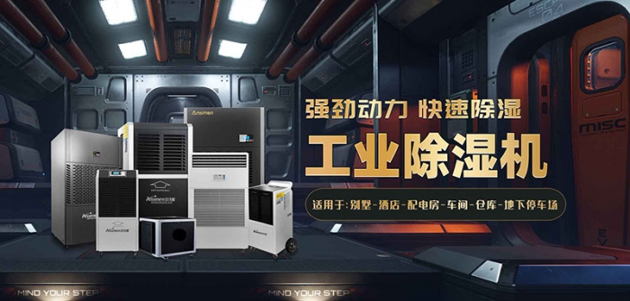 低價除濕機可以有，但產品質量要有保障