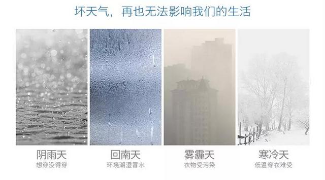 家用除濕機(jī)的五大使用誤區(qū)，你中了幾招？
