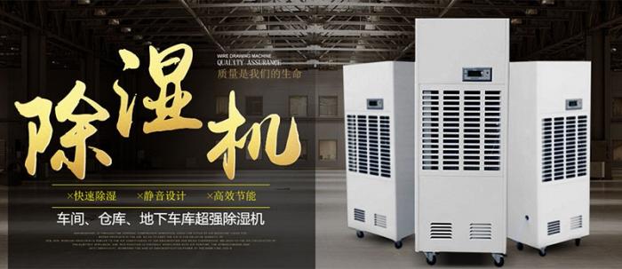 助聽器應如何防潮？