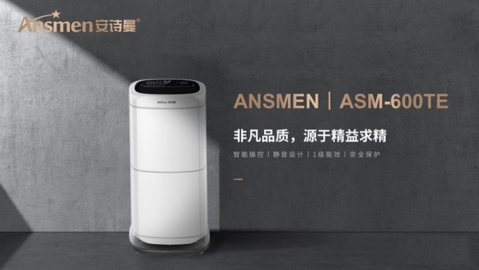 回南天潮濕，除濕該怎么做？