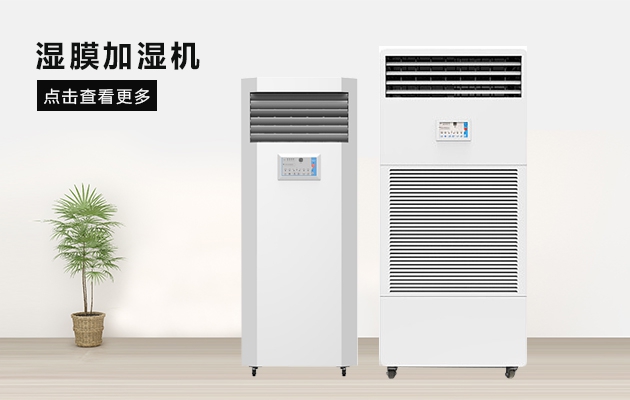 廈門除濕機怎么選？