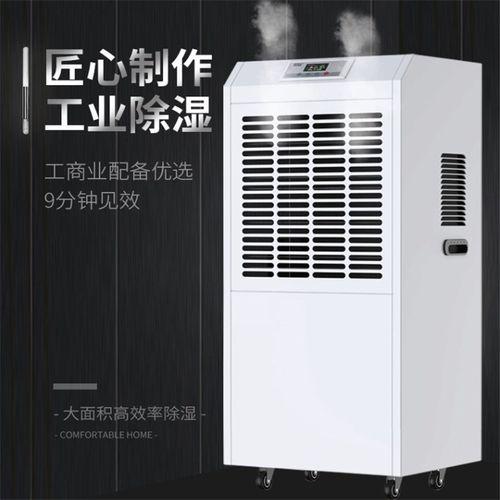大戰(zhàn)回南天，除濕機有那么美好么？