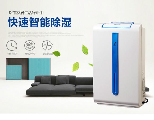 大霧量噴霧消毒機，大空間噴霧消毒快省藥液