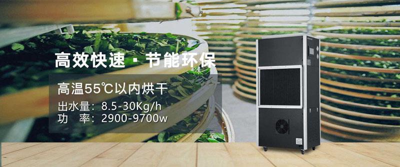 廠家生產加工的工業除濕機質量有一定的保障嗎？