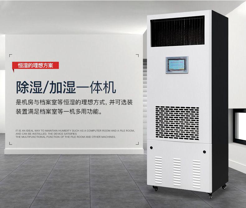 南方的潮濕空氣是如何形成的？
