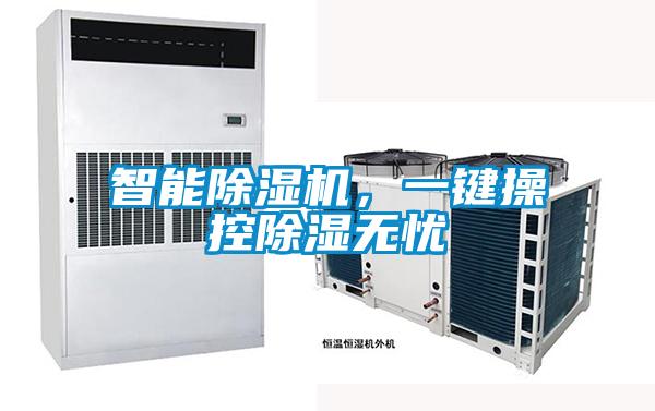 潮濕危害竟然這么大！